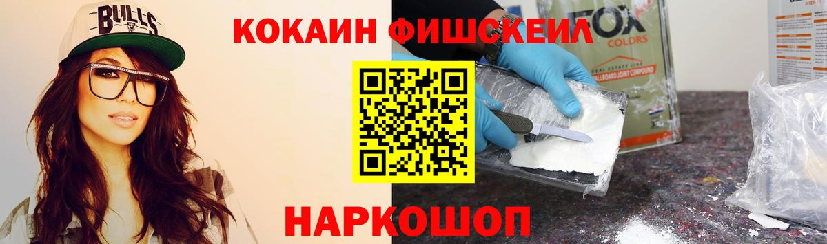 Кокаин Перу Касимов
