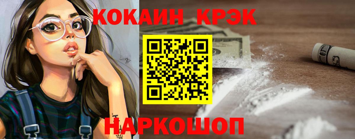 Кокаин  COCAIN VHQ  дарнет шоп  Кокаин Перу  Касимов  Вход с VPN 