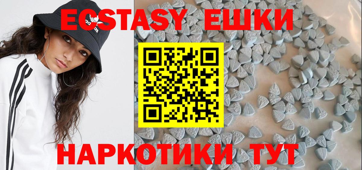 Ecstasy Philipp Plein  Вход с VPN  Касимов 