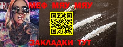 кокаин VHQ Комсомольск-на-Амуре