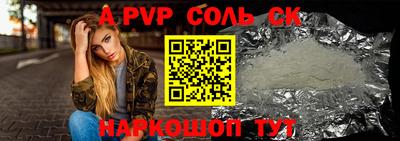 гашик Коммунар