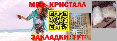 кокаин VHQ Комсомольск-на-Амуре