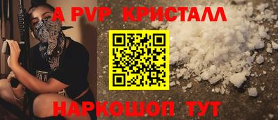 скорость mdpv Конаково