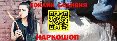 кокаин VHQ Комсомольск-на-Амуре