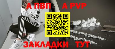 скорость mdpv Конаково