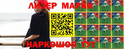 гашик Коммунар
