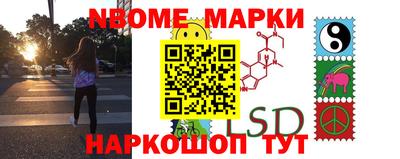 кокаин VHQ Комсомольск-на-Амуре