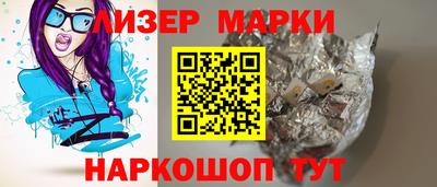гашик Коммунар