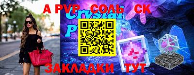 гашик Коммунар