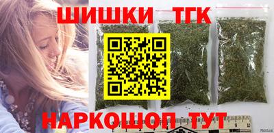 кокаин VHQ Комсомольск-на-Амуре