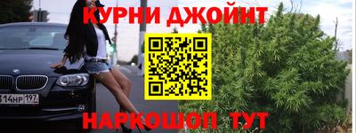гашик Коммунар