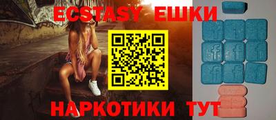 гашик Коммунар