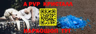 скорость mdpv Конаково