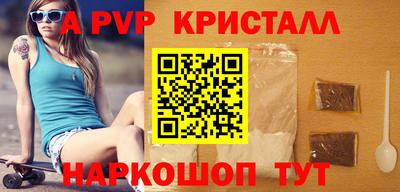 гашик Коммунар