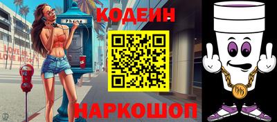 кокаин VHQ Комсомольск-на-Амуре