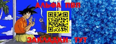 гашик Коммунар
