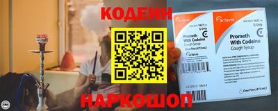 кокаин VHQ Комсомольск-на-Амуре