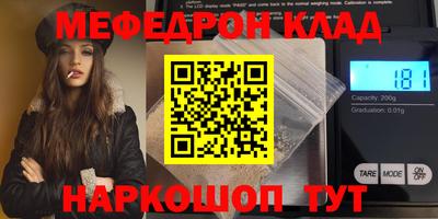 скорость mdpv Конаково