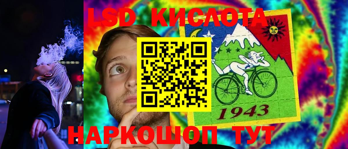 Лсд 25 экстази кислота  Вход с VPN  Касимов 