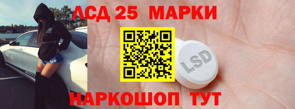 Лсд 25 экстази ecstasy Касимов