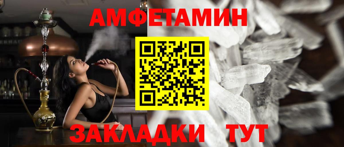 МЕТАМФЕТАМИН Декстрометамфетамин 99.9%  Вход с VPN  МЕТАМФЕТАМИН Декстрометамфетамин 99.9%  Касимов 