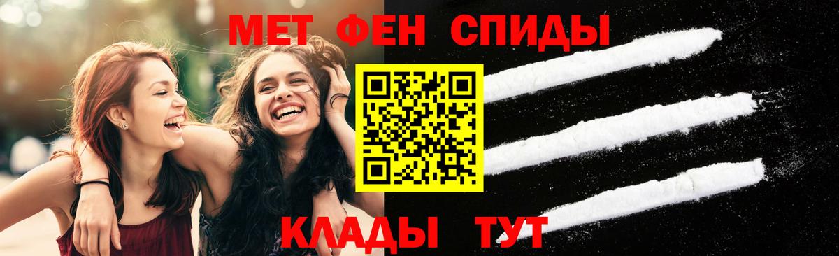 МЕТАМФЕТАМИН витя Касимов