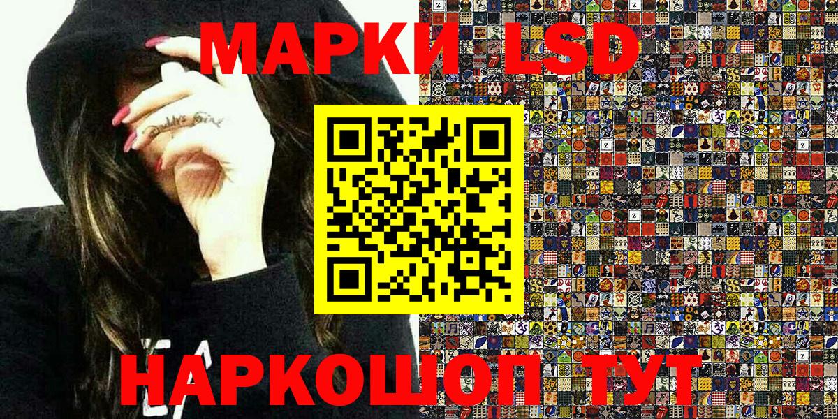Касимов  Марки 25I-NBOMe  Вход с VPN  Марки N-bome 1,5мг 