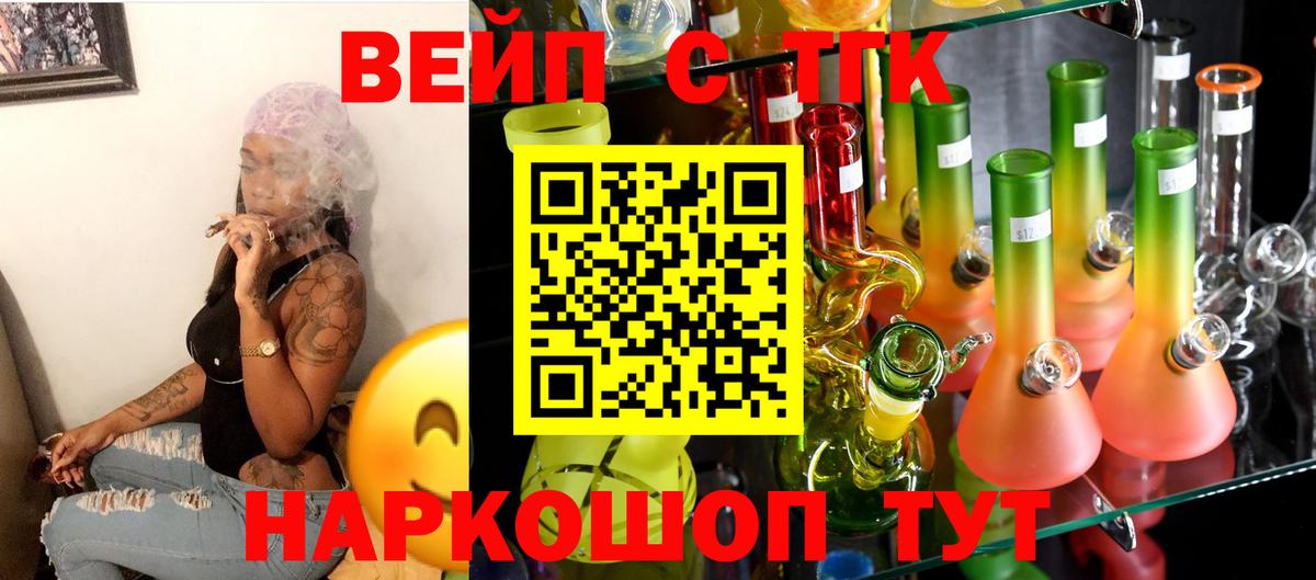 Бошки Шишки  Меф МЯУ МЯУ кристаллы  МДМА  Магазин наркотиков  Касимов  Вход с VPN  Cocaine  Гашиш  NBOMe 